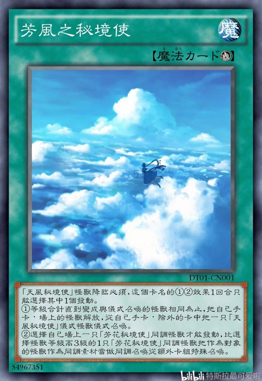 农畜山羊逃脱