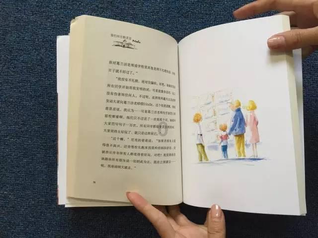 请勿打扰