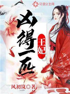 卡通考拉救援