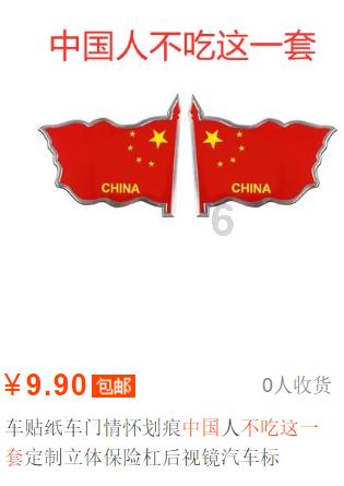 湖南一男子因妻子与多人有染而将其电死，他被判死刑，对此你怎么看？游戏画面