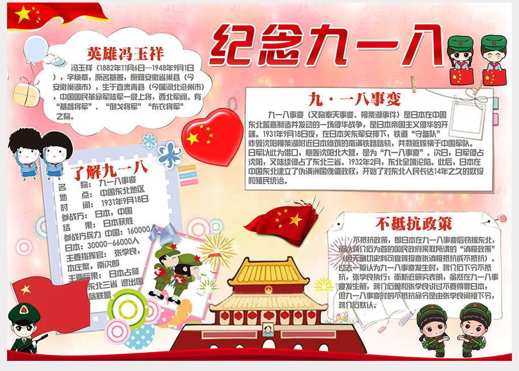 赛罕区：“破冰除雪”为群众铲出“放心路”