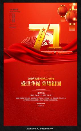 集装箱货运列车拼图