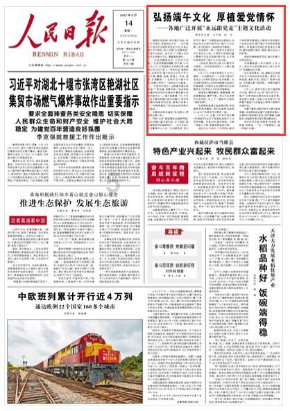 内蒙古扎赉特旗总工会举办工会劳动法律监督员法律知识竞赛
