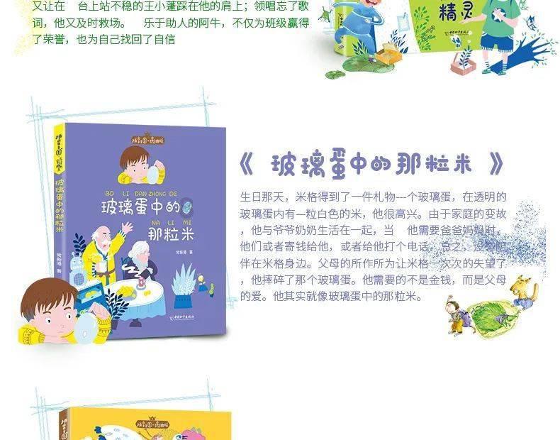 博物馆小偷