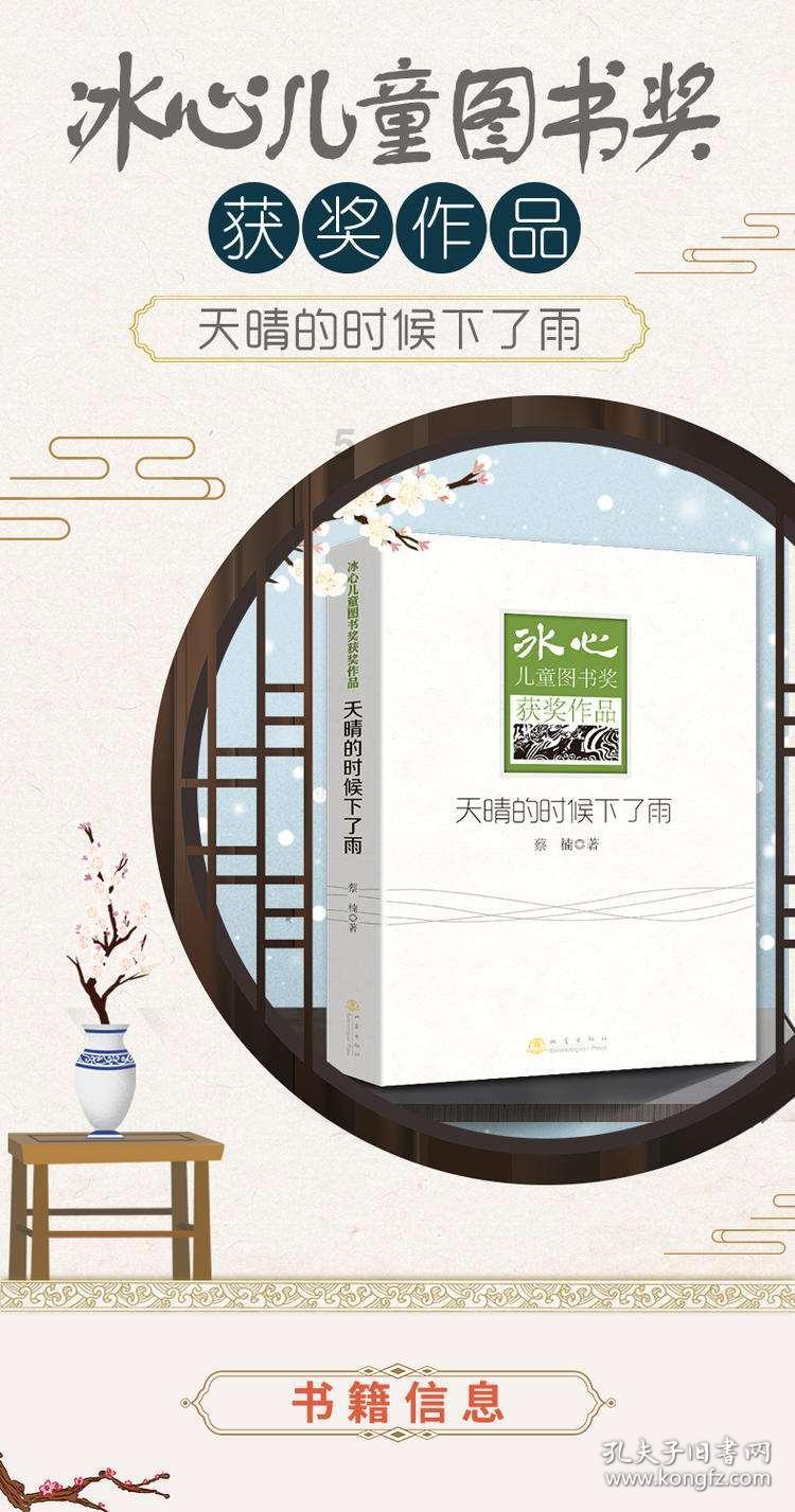 琴鸟的雄性是怎样求偶呢？