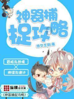 僵尸屠戮